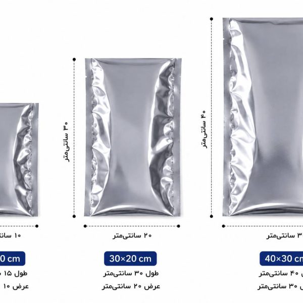 کیسه آنتی استاتیک متالایز (ESD Shielding Bag)